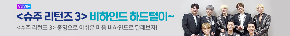 Vlive app download for android windows 7 Vlive app download for android windows 7