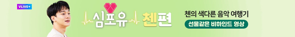 Vlive Vlive