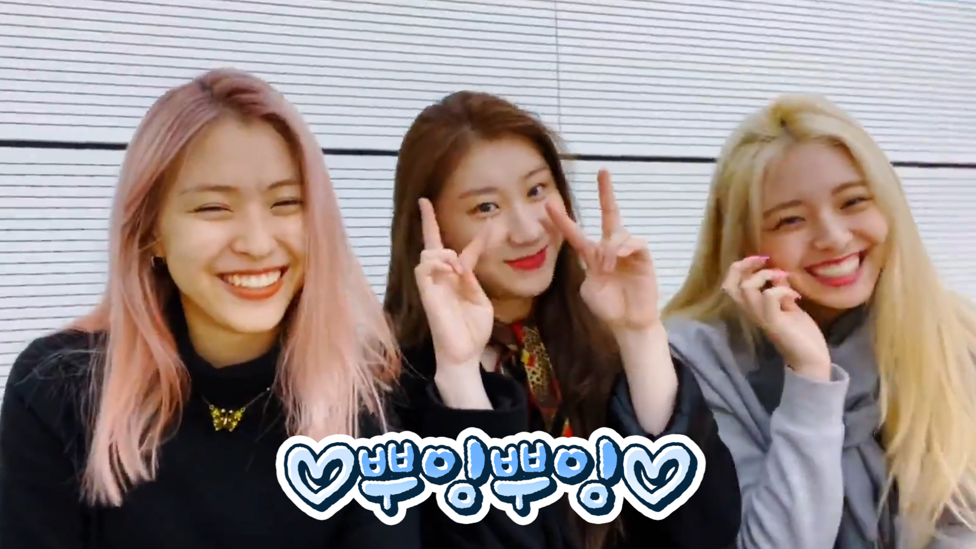 [ITZY] 반반무많이보다 사랑하는 바로 그 조합 한림퀸카즈💖👑 (ITZY talking about their trainee years)