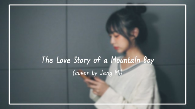 [라임소다 LIMESODA] 장미 - The Love Story of a Mountain Boy (어느 산골 소년의 사랑이야기) ㅣ 칼림바 연주 (Kalimba cover)