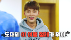 [NCT LIFE] Main Teaser