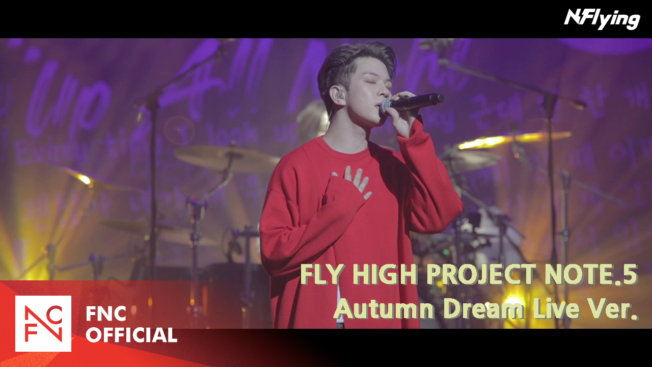N.Flying (엔플라잉) – Autumn Dream (LIVE ver.)