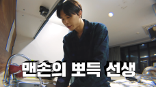 [NCT LIFE] Ep.08 The end of Room Assignment