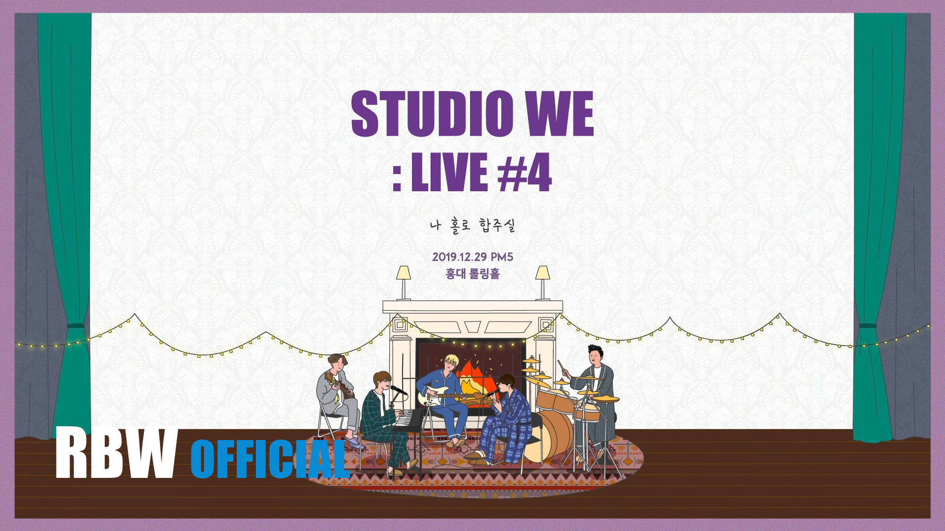 ONEWE(원위) STUDIO WE : LIVE #4 Teaser