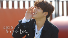 [NCT LIFE] Ep.10 3 missions! Start of thrill