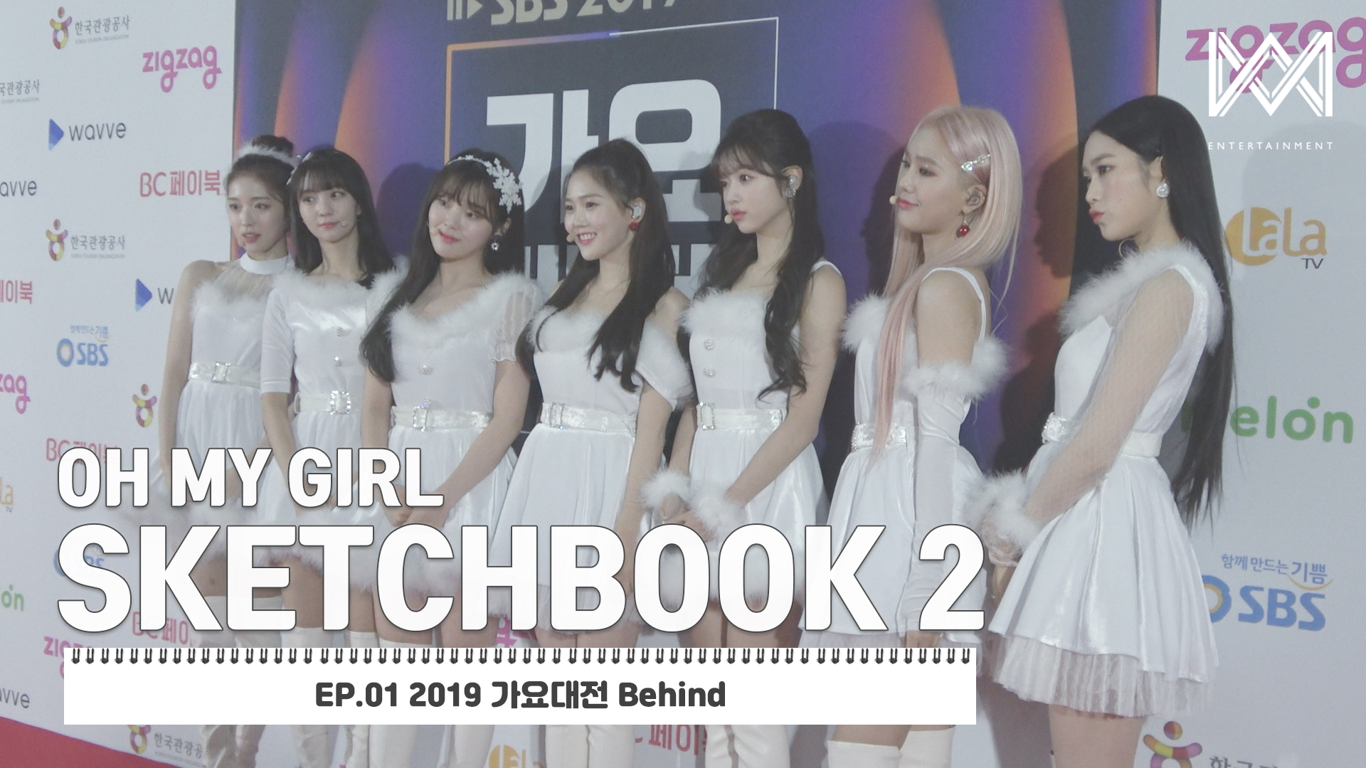 [OH MY GIRL SKETCHBOOK 2] EP.01 2019 가요대전 Behind