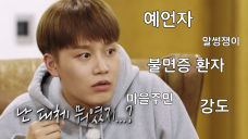 [NCT LIFE] Ep.16 The full moon has risen~ Secrets of the birth of werewolves