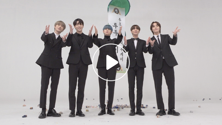 V Live To Do X Tomorrow X Together Ep 1 V Live To Do X Tomorrow X Together Ep 1