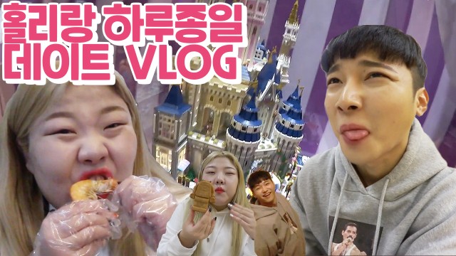 eng) VLOG - lego Museum with my friends "holy" 홀리랑 레고 박물관 다녀오기
