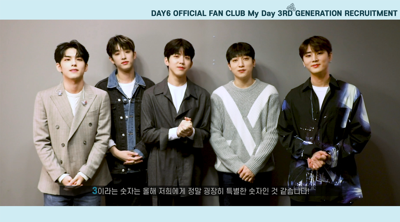 DAY6 OFFICIAL FAN CLUB "My Day" 3RD GENERATION INVITATION VIDEO