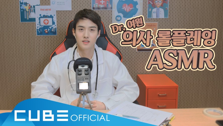 V Live Yeo One Asmr Dr Yeo One S Doctor Roleplay