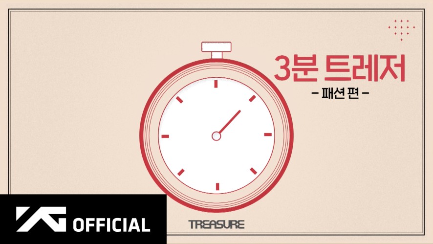 V LIVE - TREASURE - 3 Minute Treasure 🕒Fashion Episode