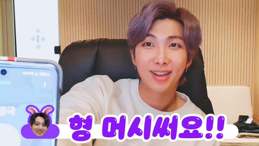 V Live Bts Rm Talking About Map Of The Soul 7