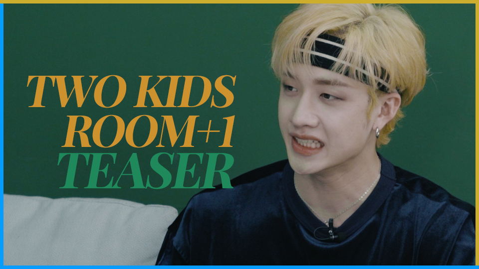 [Two Kids Room+1(투키즈룸+1)] Teaser Video