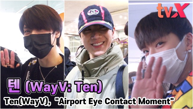 Ten(WayV),  "Airport Eye Contact Moment"