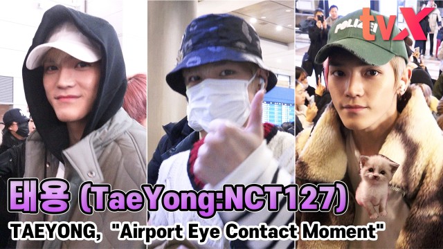 TAEYONG(NCT 127),  "Airport Eye Contact Moment"