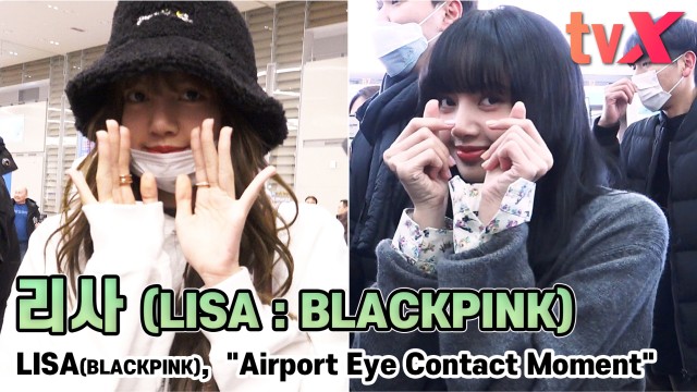 LISA(BLACKPINK),  "Airport Eye Contact Moment"