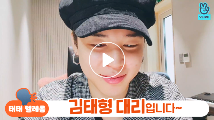 V Live Bts Jimin Calling With Jin V
