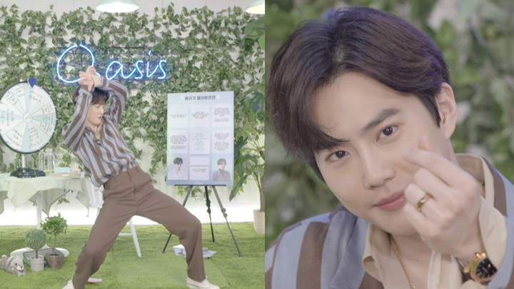 SUHO ONLINE FANMEETING "O2asis"
