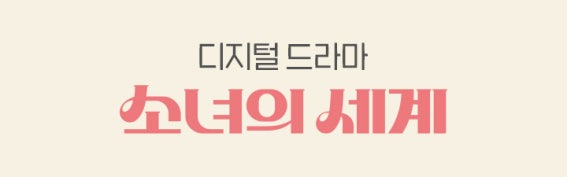 V Live Tvn D