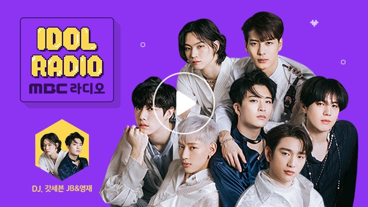 Idol Radio Ep 574 Oh My Got7 Special Dj Got7 Jb Youngjae With Got7 V Live