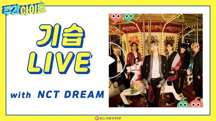 V Live Weekly Idol Sudden Live With Nct Dream
