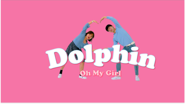 오마이걸 - Dolphin (돌핀) | 다이어트 댄스 + 몸풀기 WARM UP!