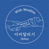 INFINITE