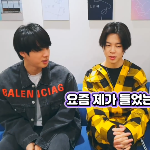 Jin Yoongi Jimin Moment