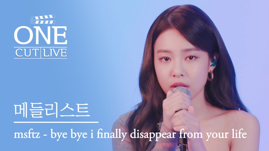 V Live Msftz ë¯¸ì¤í¼ì¸  Bye Bye I Finally Disappear From Your Life ë©ë¤ë¦¬ì¤í¸ Full ë²ì  Onecut Live Medlist