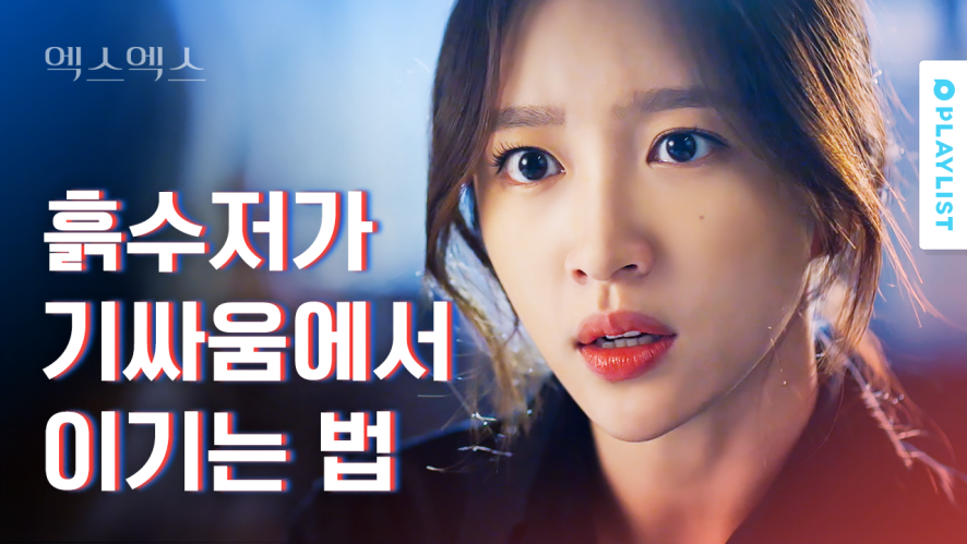 V Live My Boyfriend Who Ghosted Me Was With Another Girl All Along Xx Ep 01