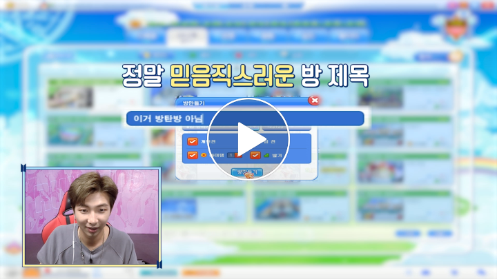 V LIVE - Run BTS! 2020 - EP.108