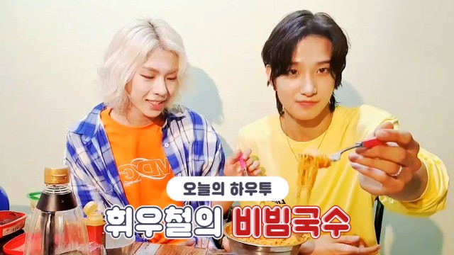[VPICK! HOW TO in V] 휘우철의 비빔국수🍜 (HOW TO COOK HWI&WOOCHUL’s Bibim Noodle)