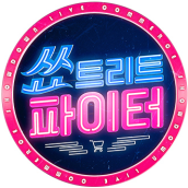 핵인싸 동맹 (HACKINSSA CREW)