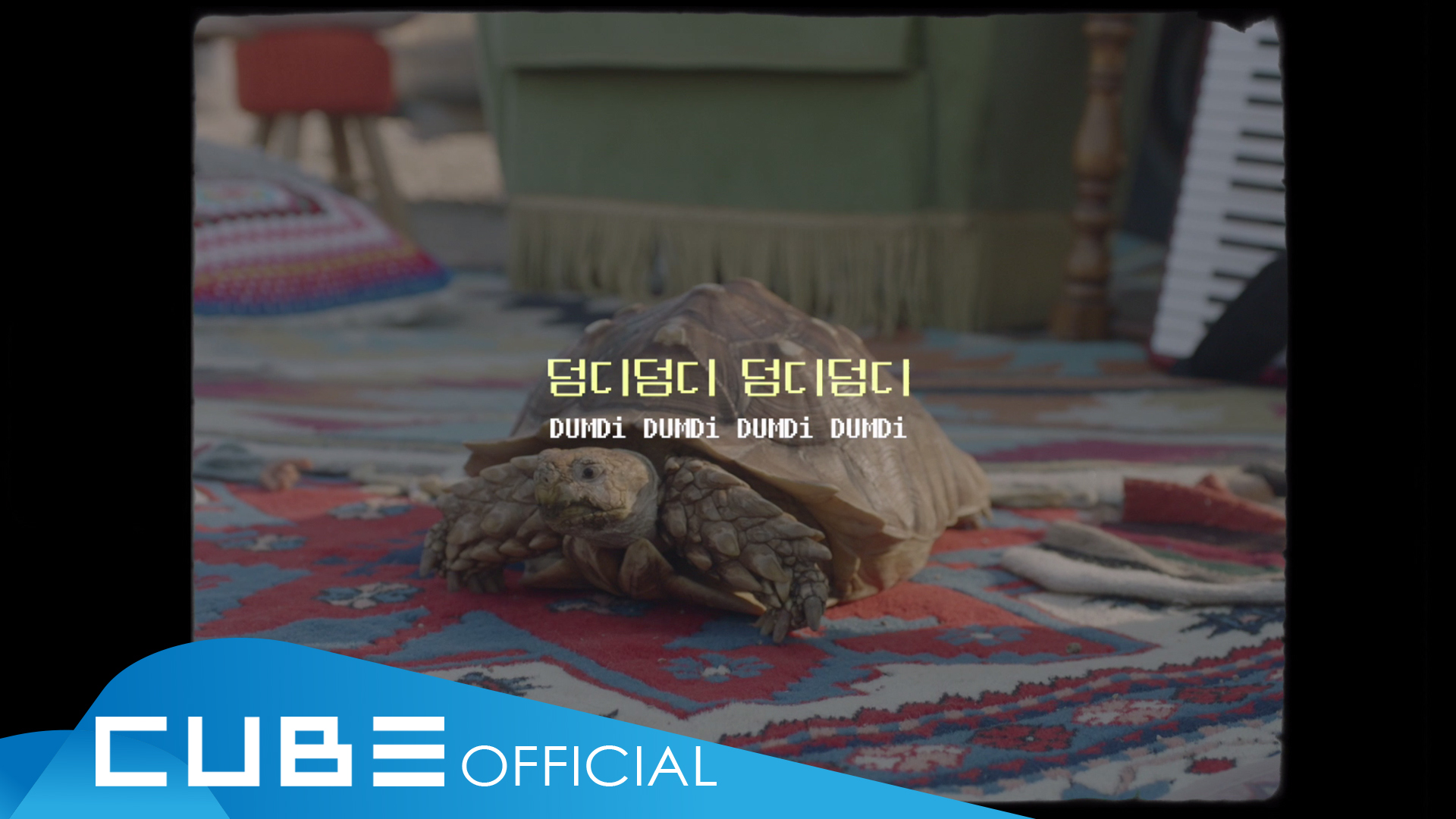 (여자)아이들 - '덤디덤디 (DUMDi DUMDi)' Official Lyric Video