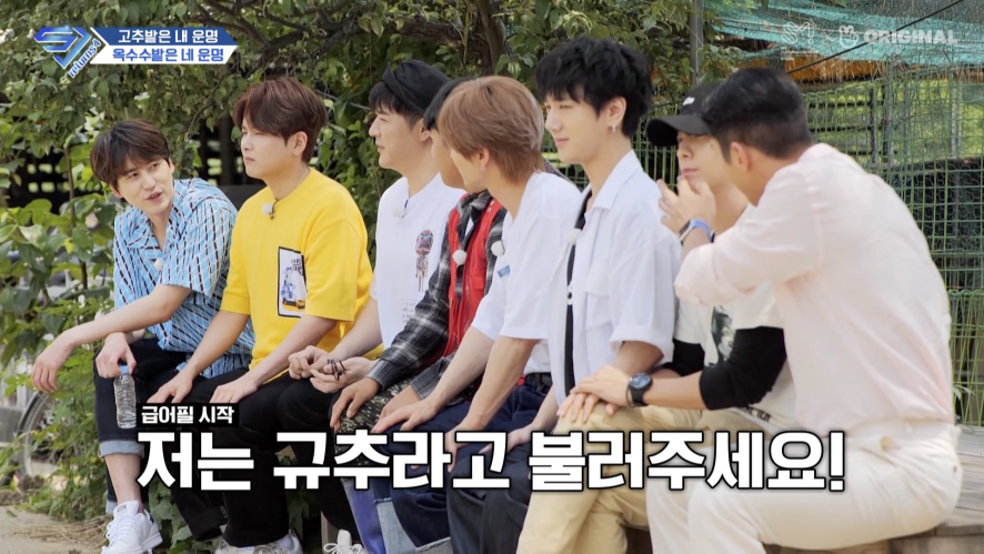 V Live Sj Returns4 Ep38 Youngest Line Kyuhyun X Ryeowook The Story Of Them Setting Up Their New Names