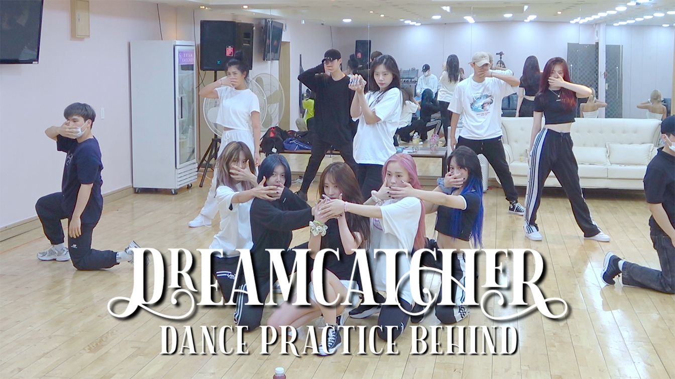DREAMCATCHER(드림캐쳐) 'BOCA' Dance Practice Behind