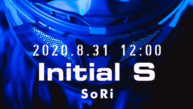 SoRi(소리)  'Initial S' Music Video Teaser