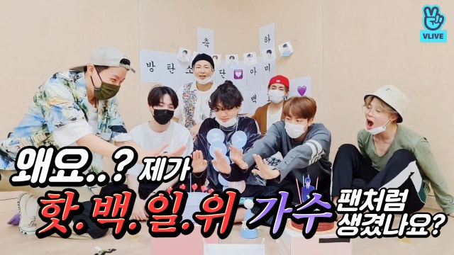 Bts V Live