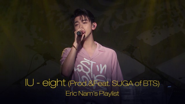 Eric Nam's Playlist | IU - eight (Prod.&Feat. SUGA of BTS) (Cover) by 에릭남