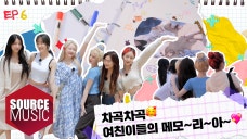 Gfriend V Live