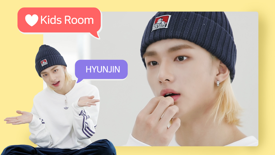 [♥ Kids Room(하트키즈룸)] Ep.01 현진
