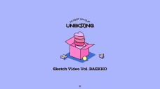 [Vol. BAEKHO] NU'EST ON-CLIP <UNBOXING> Sketch Video