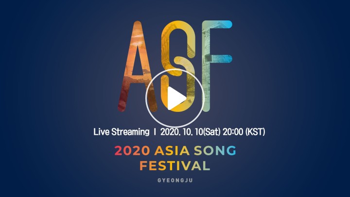 [LIVE] 201010 ASIA SONG FESTIVAL