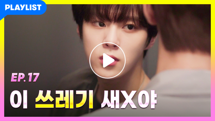Friend S Betrayal Twenty Twenty Ep 17 V Live
