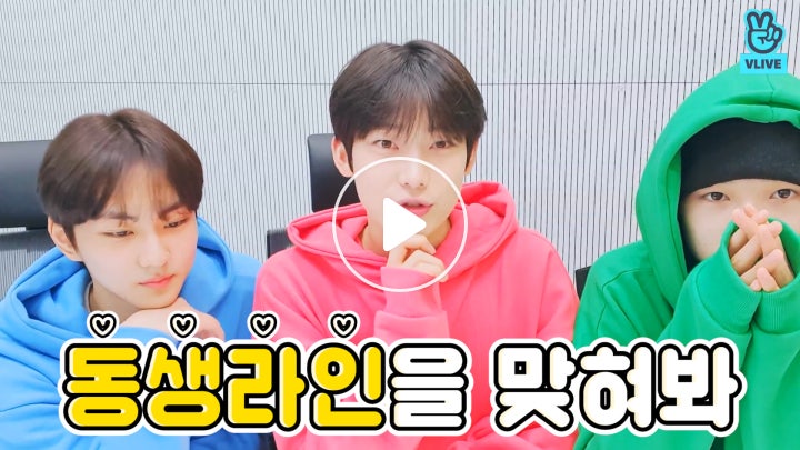 V Live Enhypen Enhypen Maknae Line S Quiz Time Dance, dance, dance • nicknames: v live enhypen enhypen maknae line