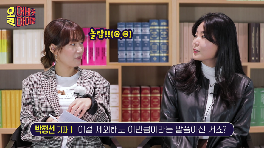 V LIVE - 올어바웃아이돌 #1 빌보드를 터트린~!! BTS의 'Dynamite'