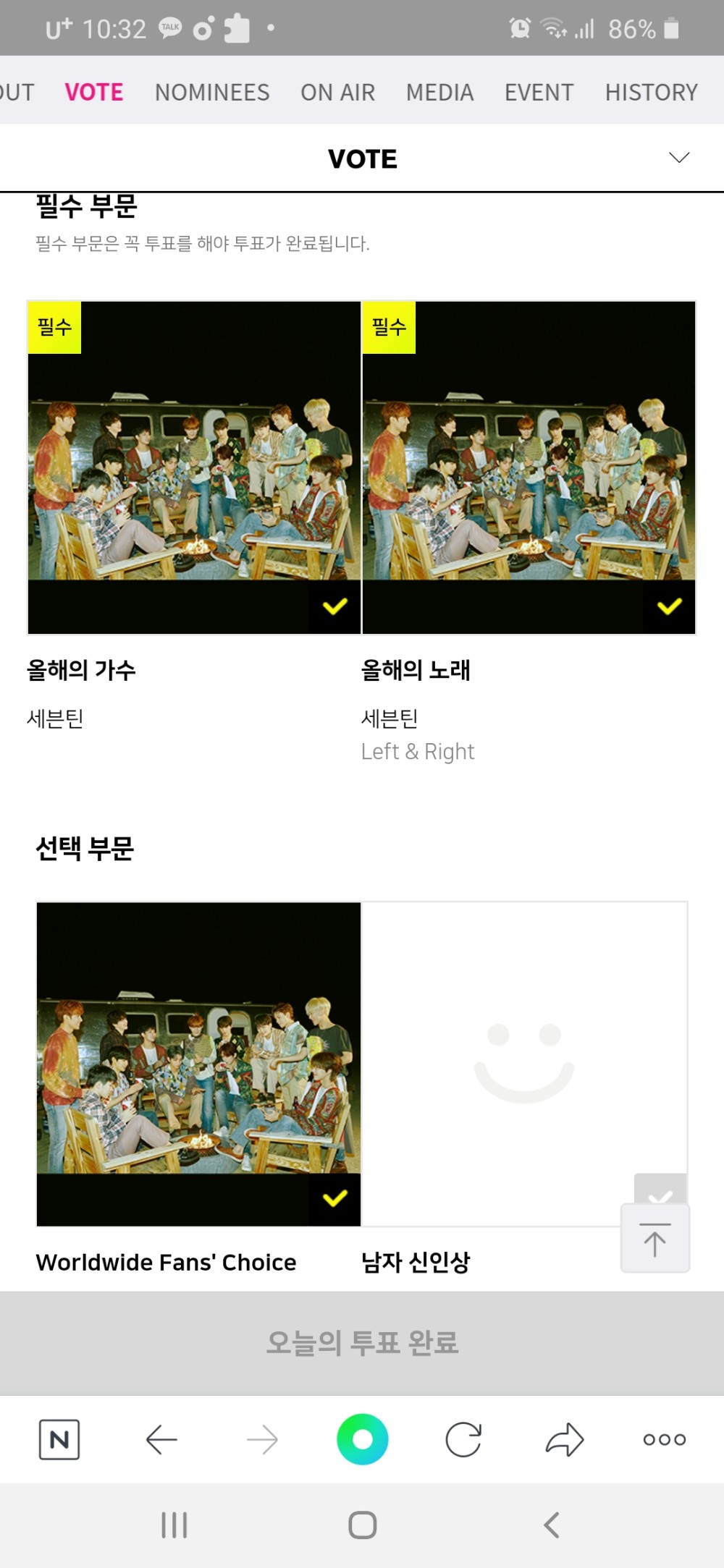 V Live
