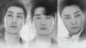 Musical <SONATA OF A FLAME> Kim Zy Chul | Yoo Seung Hyun | Lee Sun Keun ver.
