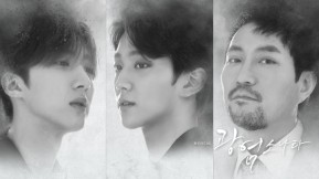 Musical <SONATA OF A FLAME> HUI | Hong Joo Chan | Kim Ju Ho ver.